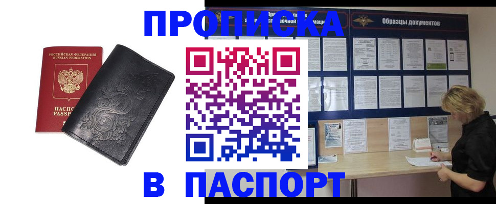 найти адрес прописки в Ухте